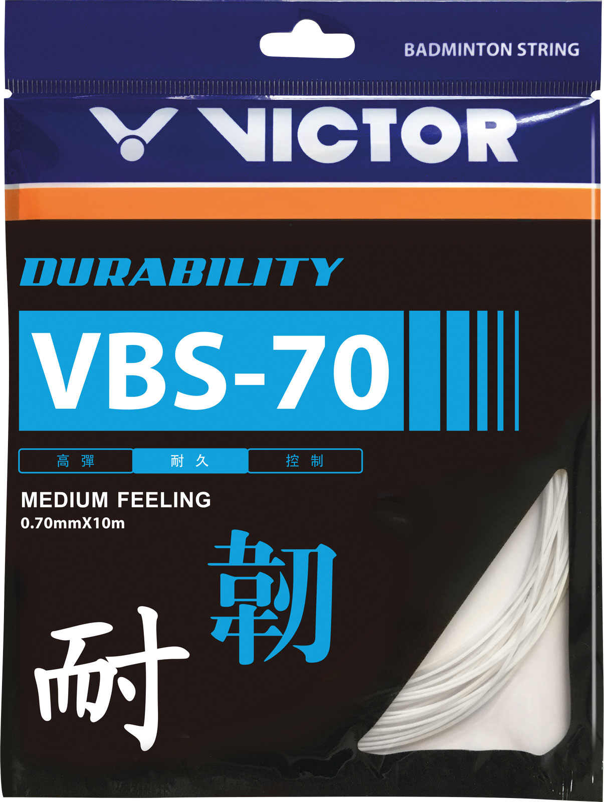 VICTOR VBS-70 - Grün - 200m